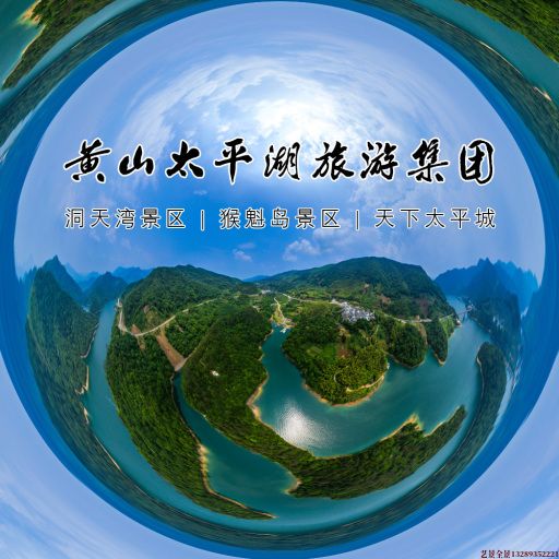 巍山720全景拍摄