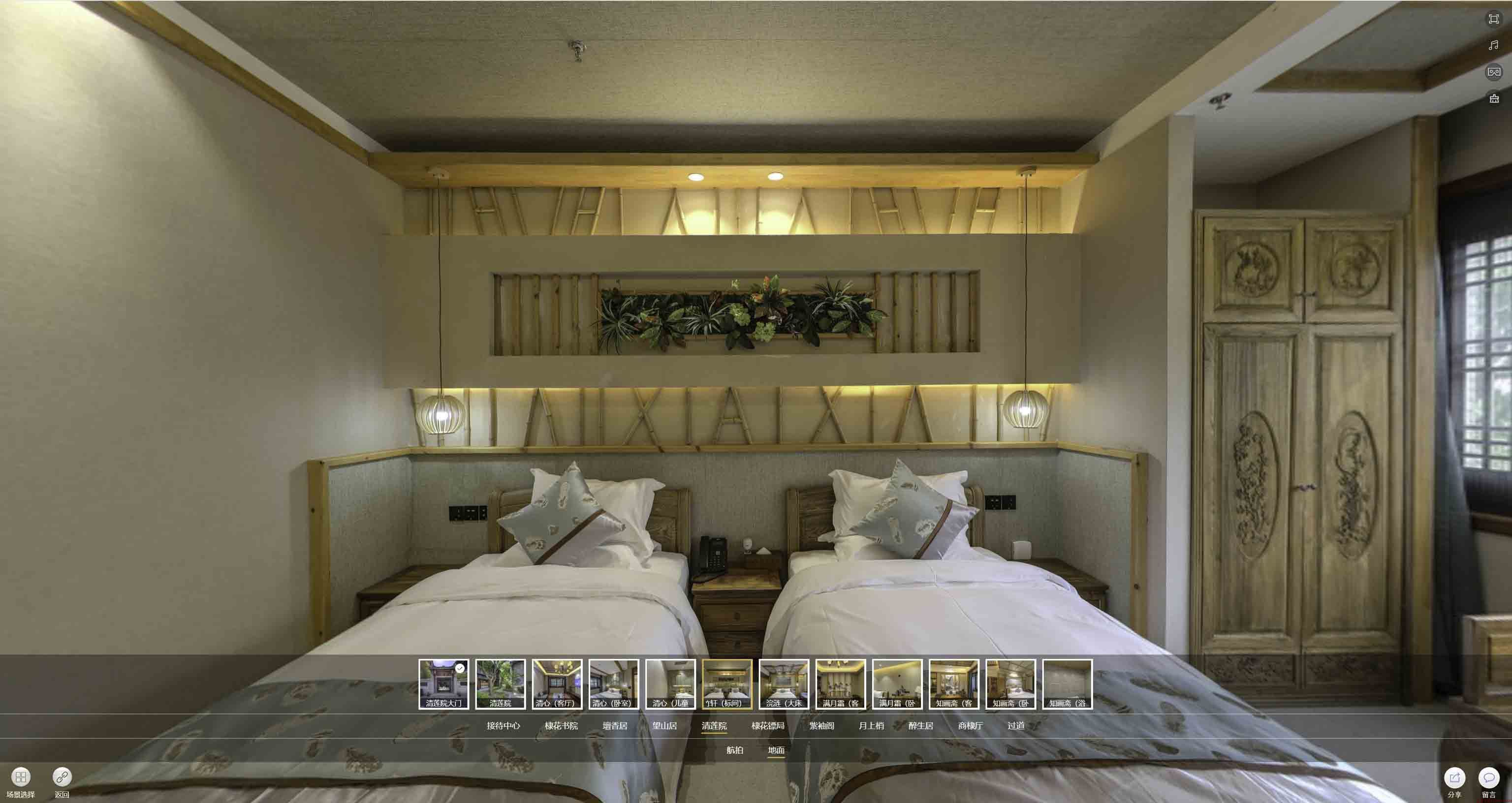 巍山中交长安里VR全景样板间