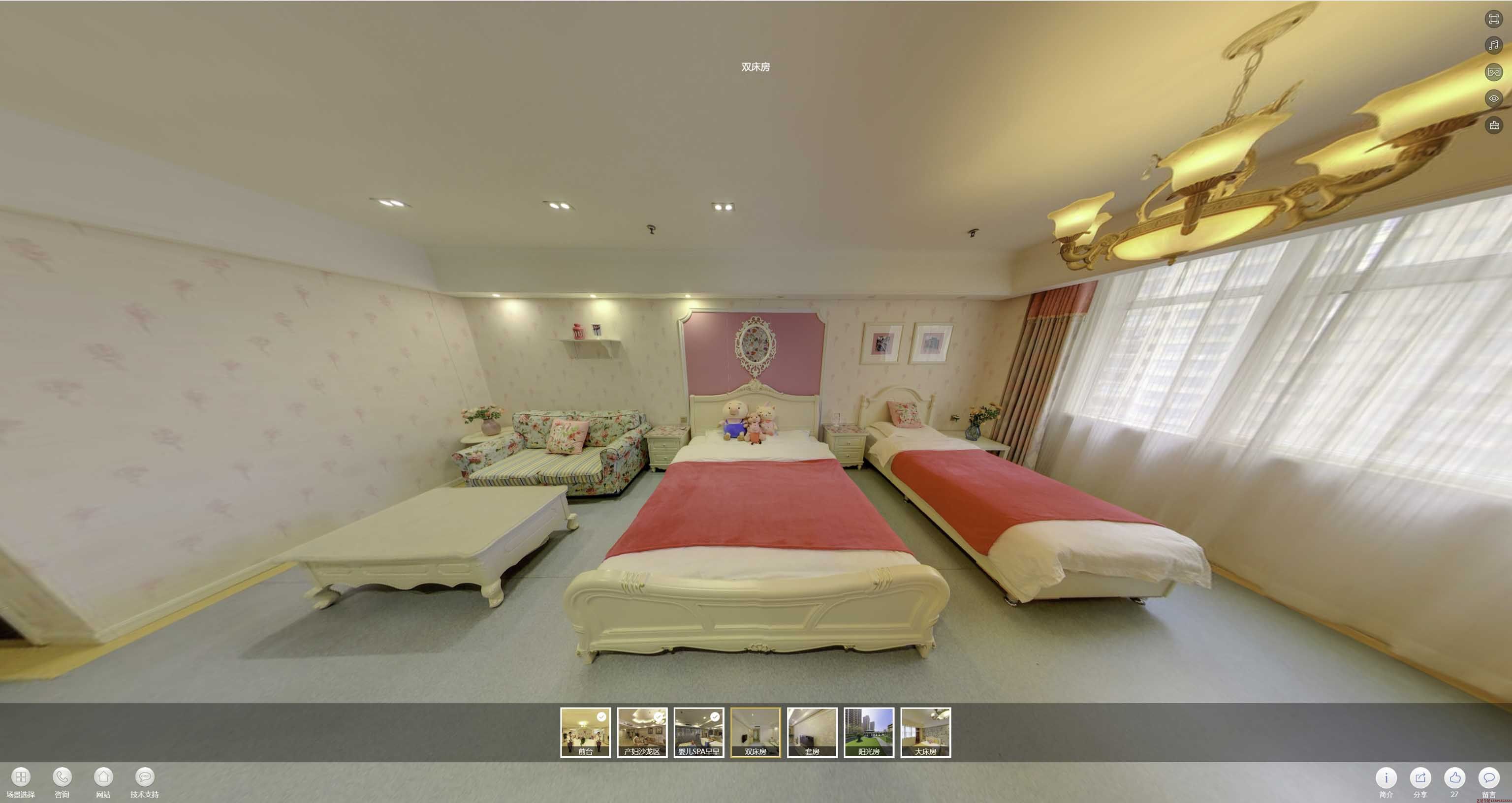 巍山安然月子会所720度全景展示