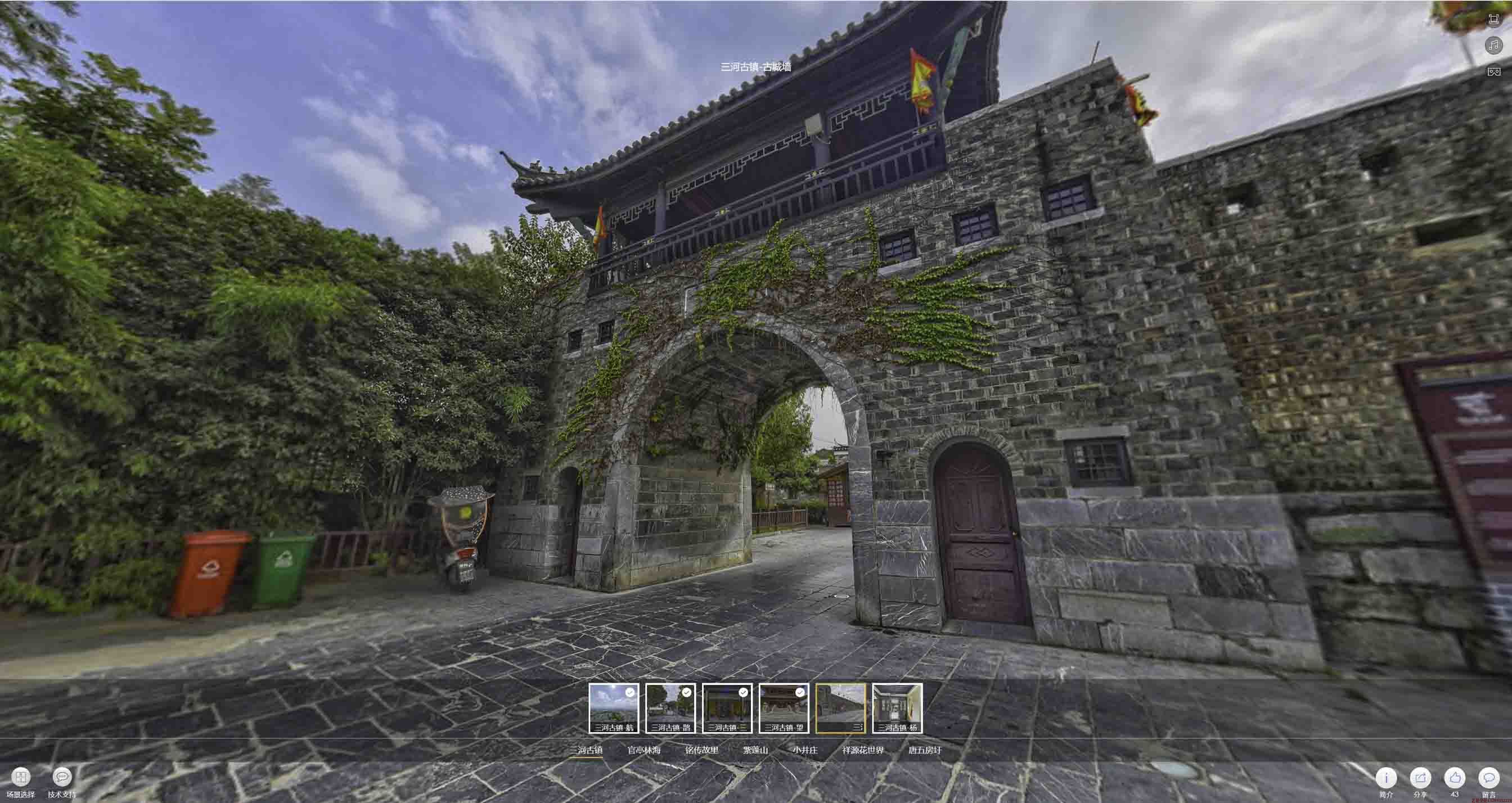 巍山全景拍摄技巧：捕捉完美全景图像在手绘地图中的创意应用