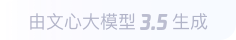 巍山360全景影像与AR技术的结合：为用户带来前所未有的手绘地图体验